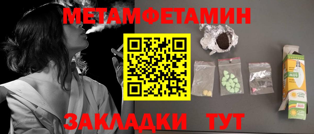 Amphetamine 98%  Вход с VPN  Амфетамин  Сочи 