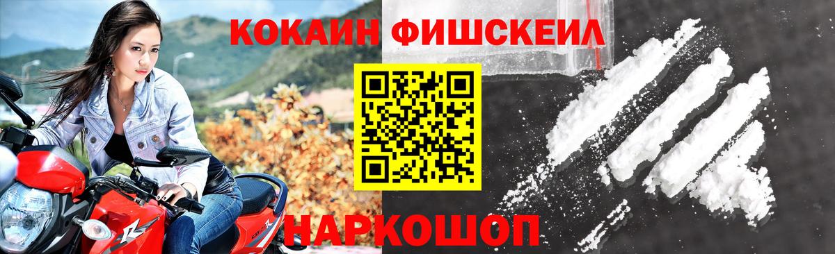 как найти   COCAIN 98%  Cocaine Колумбийский  Cocaine  Вход с VPN  Сочи 