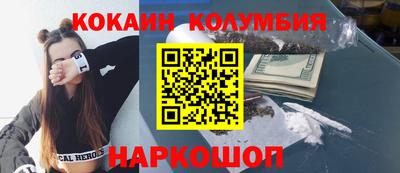ГАЛЛЮЦИНОГЕННЫЕ ГРИБЫ Первоуральск
