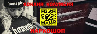 бутират Партизанск