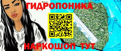 бутират Партизанск