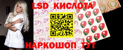 ГАЛЛЮЦИНОГЕННЫЕ ГРИБЫ Первоуральск