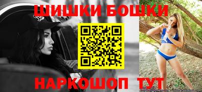 бутират Партизанск