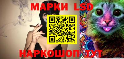 бутират Партизанск