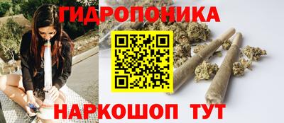 бутират Партизанск
