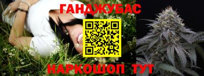 бутират Партизанск