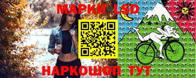 ГАЛЛЮЦИНОГЕННЫЕ ГРИБЫ Пенза