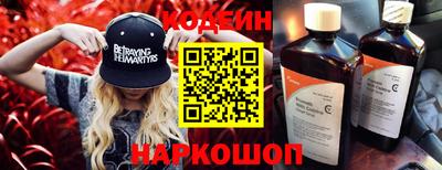 ГАЛЛЮЦИНОГЕННЫЕ ГРИБЫ Первоуральск