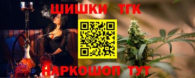 бутират Партизанск