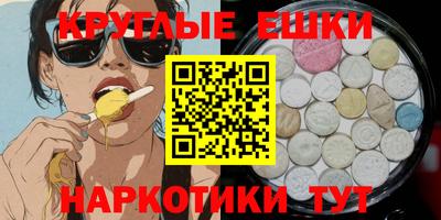 ГАЛЛЮЦИНОГЕННЫЕ ГРИБЫ Первоуральск