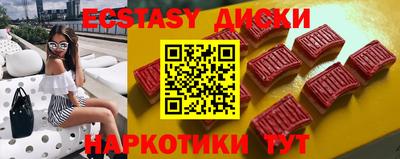 ГАЛЛЮЦИНОГЕННЫЕ ГРИБЫ Первоуральск