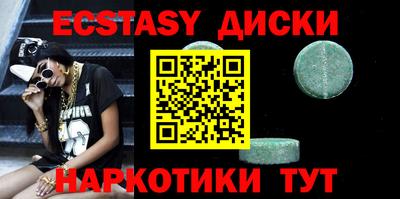 ГАЛЛЮЦИНОГЕННЫЕ ГРИБЫ Пенза