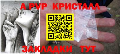 бутират Партизанск