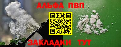 бутират Партизанск