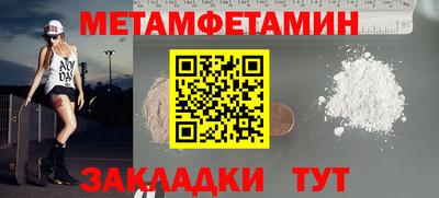 ГАЛЛЮЦИНОГЕННЫЕ ГРИБЫ Первоуральск