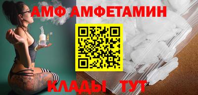 бутират Партизанск