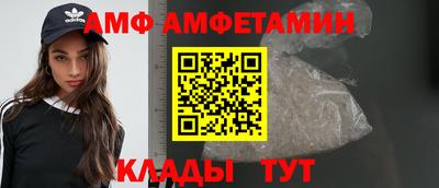 бутират Партизанск