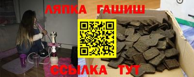 бутират Партизанск