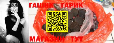 ГАЛЛЮЦИНОГЕННЫЕ ГРИБЫ Первоуральск