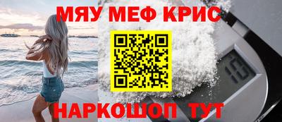 ГАЛЛЮЦИНОГЕННЫЕ ГРИБЫ Пенза