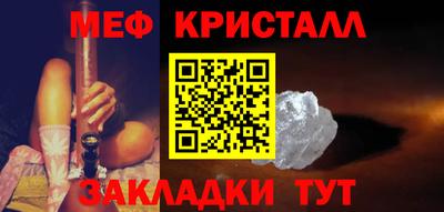бутират Партизанск