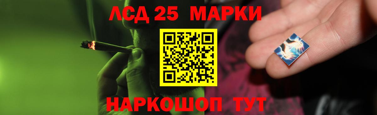 COCAIN  Вход с VPN  Меф МЯУ МЯУ кристаллы  Сочи  ГАШИШ  Конопля  Гашиш  LSD-25 