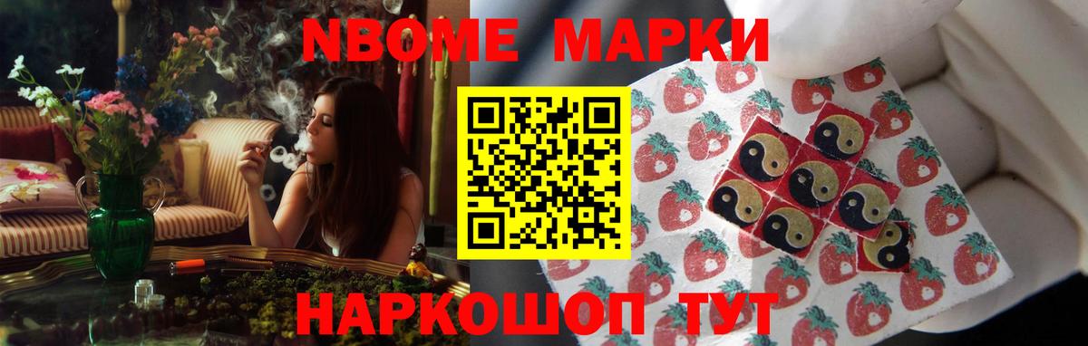 Лсд 25 экстази кислота  Вход с VPN  Сочи 