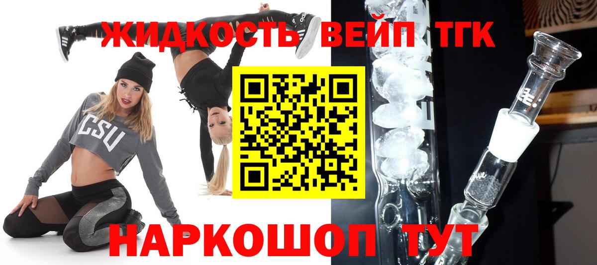 гидра как зайти  ТГК жижа  Вход с VPN  Сочи 
